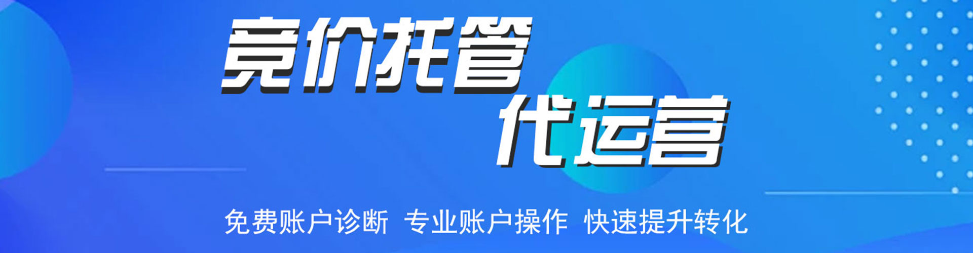 临猗信息流优化