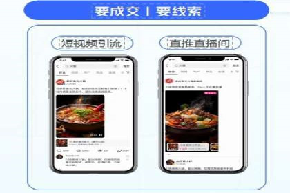 信息流广告代理成功案例：如何实现精准投放